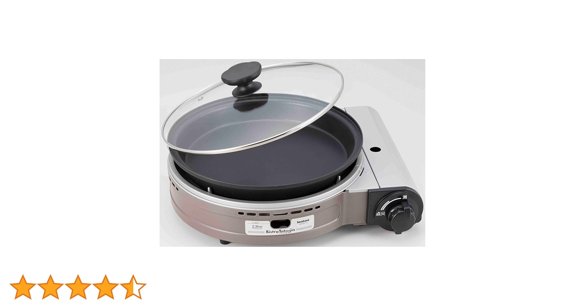 Amazon | iwatani ガス式 カセットフー ビストロの達人Ⅲ カセット